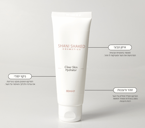 Clear Skin Hydrator – קליר סקין הידרטור