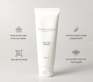 Clear Skin Hydrator – קליר סקין הידרטור